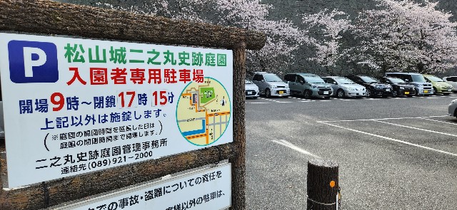 f:id:traveler-cipher:20240901223230j:image f:id:traveler-cipher:20240901223230j:image