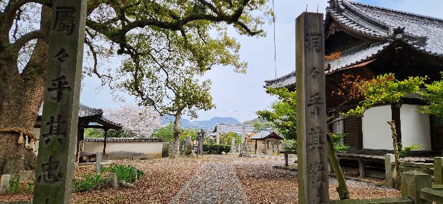 祠宮(並） SHF Okarun on display at Tamashii Store #dandadan