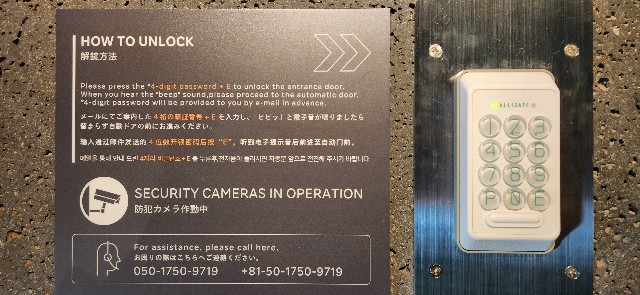 f:id:traveler-cipher:20241101205347j:image
