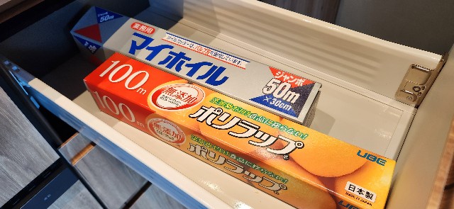 f:id:traveler-cipher:20241102082227j:image