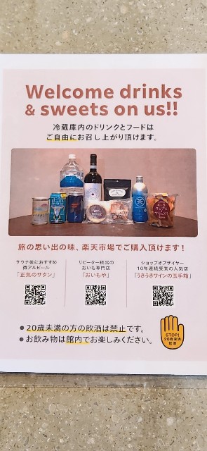 f:id:traveler-cipher:20241102082331j:image