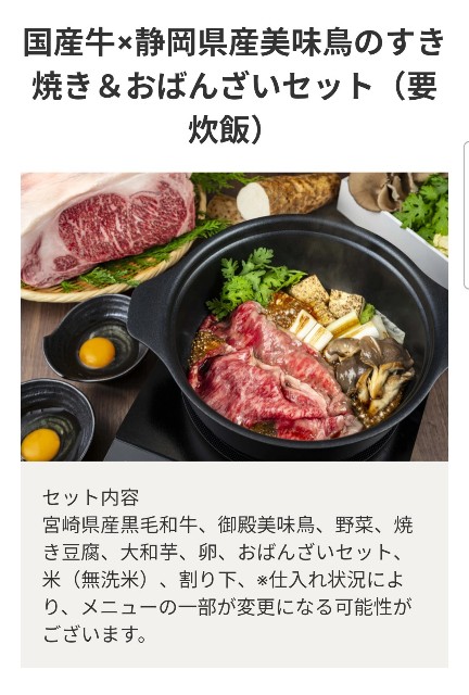 f:id:traveler-cipher:20241102122456j:image
