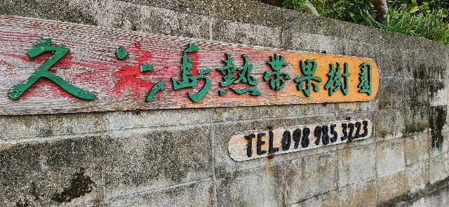 f:id:traveler-cipher:20250126164817j:image f:id:traveler-cipher:20250126164817j:image