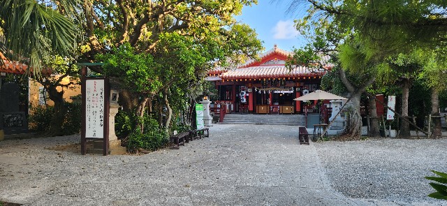 沖縄】琉球最高位の神社『波上宮』参拝レポート！ - 旅人サイファの