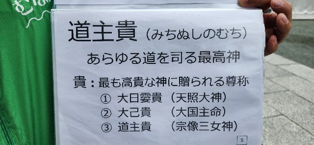 f:id:traveler-cipher:20250811200002j:image