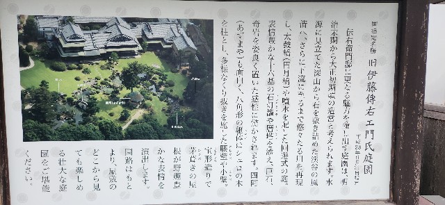 f:id:traveler-cipher:20250818214949j:image