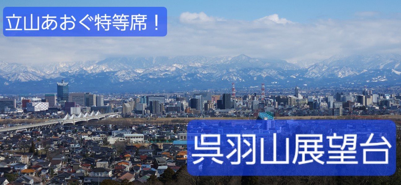 f:id:traveler-cipher:20260104181130j:image f:id:traveler-cipher:20260104181130j:image