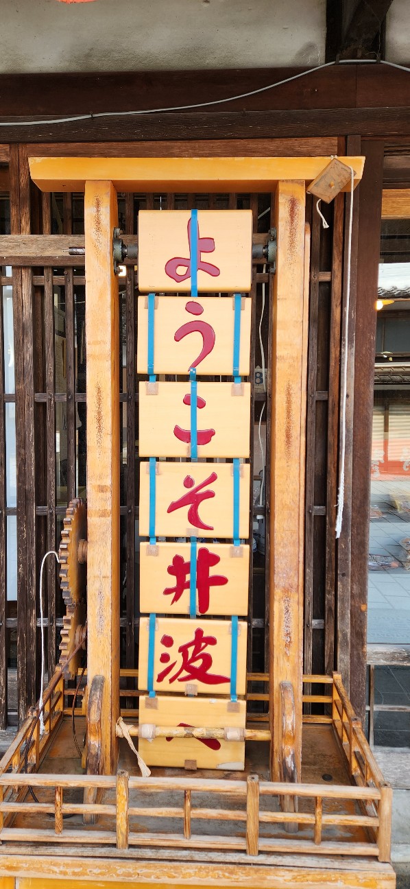 f:id:traveler-cipher:20260108135500j:image