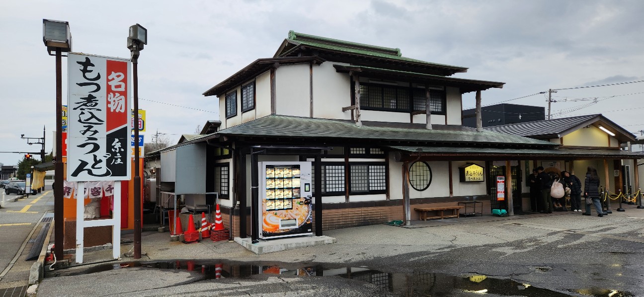 f:id:traveler-cipher:20260115204146j:image