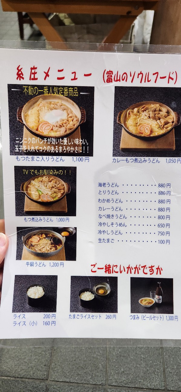 f:id:traveler-cipher:20260115204321j:image