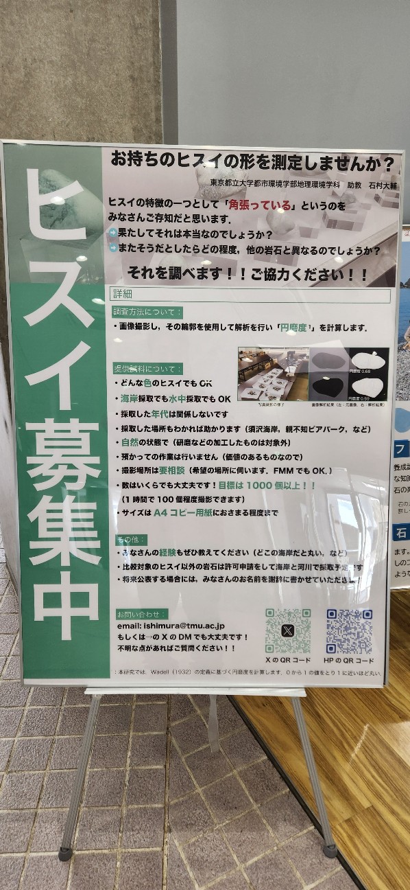 f:id:traveler-cipher:20260207152611j:image f:id:traveler-cipher:20260207152611j:image