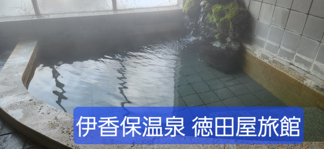 f:id:traveler-cipher:20260223131731j:image f:id:traveler-cipher:20260223131731j:image