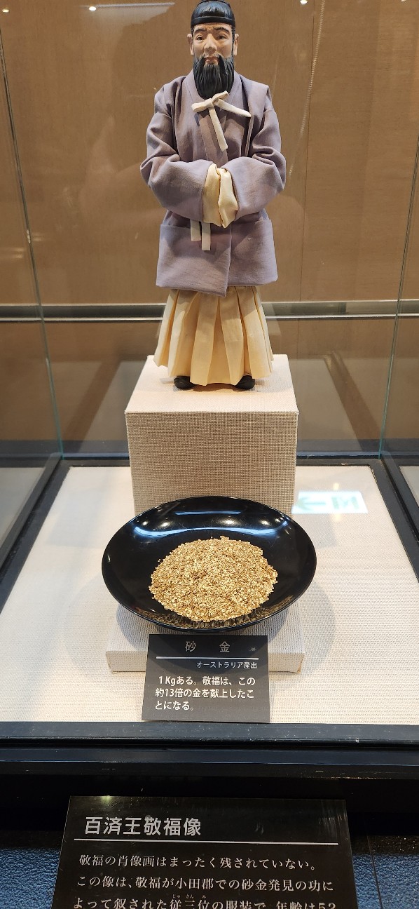 宮城】本物の砂金がザックザク！『天平ろまん館』で砂金取り体験
