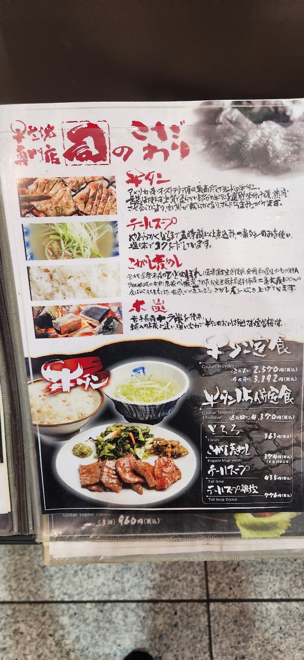 f:id:traveler-cipher:20260406171633j:image