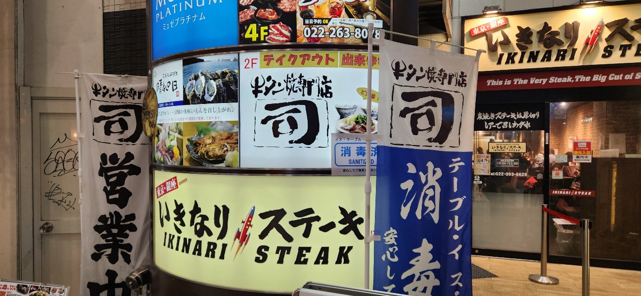 f:id:traveler-cipher:20260406171753j:image
