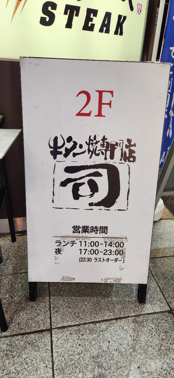 f:id:traveler-cipher:20260406171827j:image