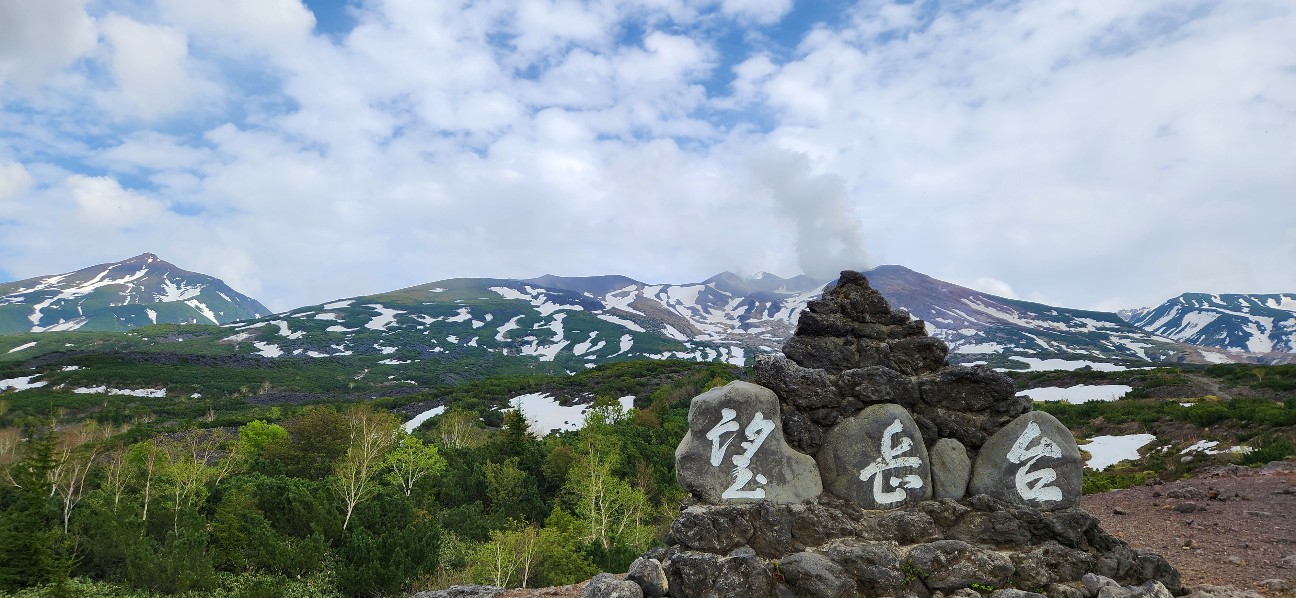 f:id:traveler-cipher:20260523110710j:image f:id:traveler-cipher:20260523110710j:image
