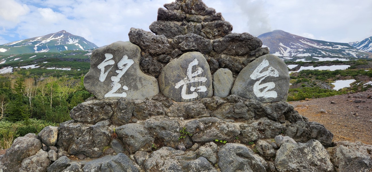 f:id:traveler-cipher:20260602073903j:image f:id:traveler-cipher:20260602073903j:image