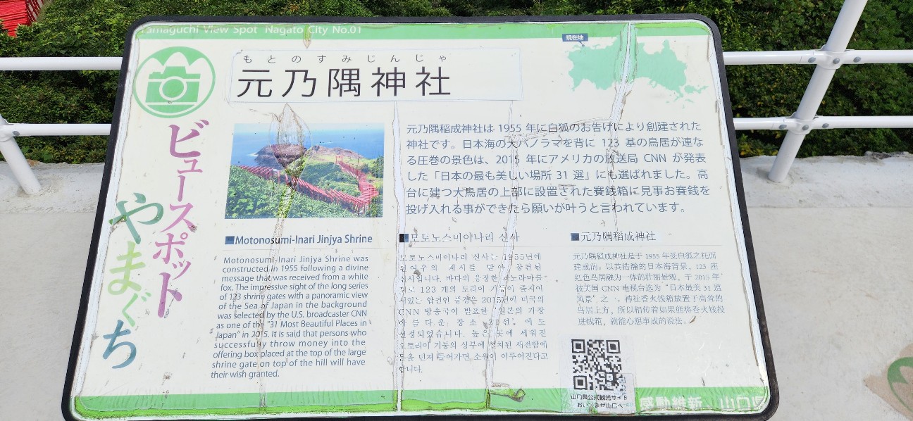 f:id:traveler-cipher:20261005075144j:image