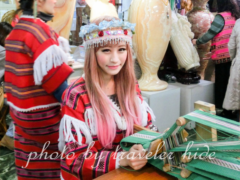 タイヤル族の美女の微笑に注意。烏来の酋長文化村 Traveler