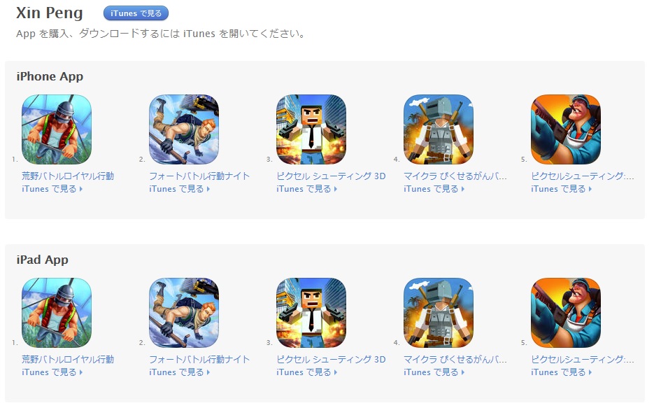 超融合 驚異のゲーム フォートバトル行動ナイト Midoriの戯記