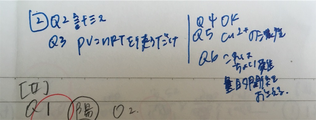 f:id:traveler_ak:20190301081803j:image