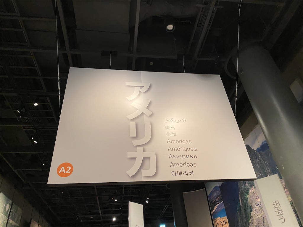 f:id:travelergram:20200705173030j:image f:id:travelergram:20200705173030j:image