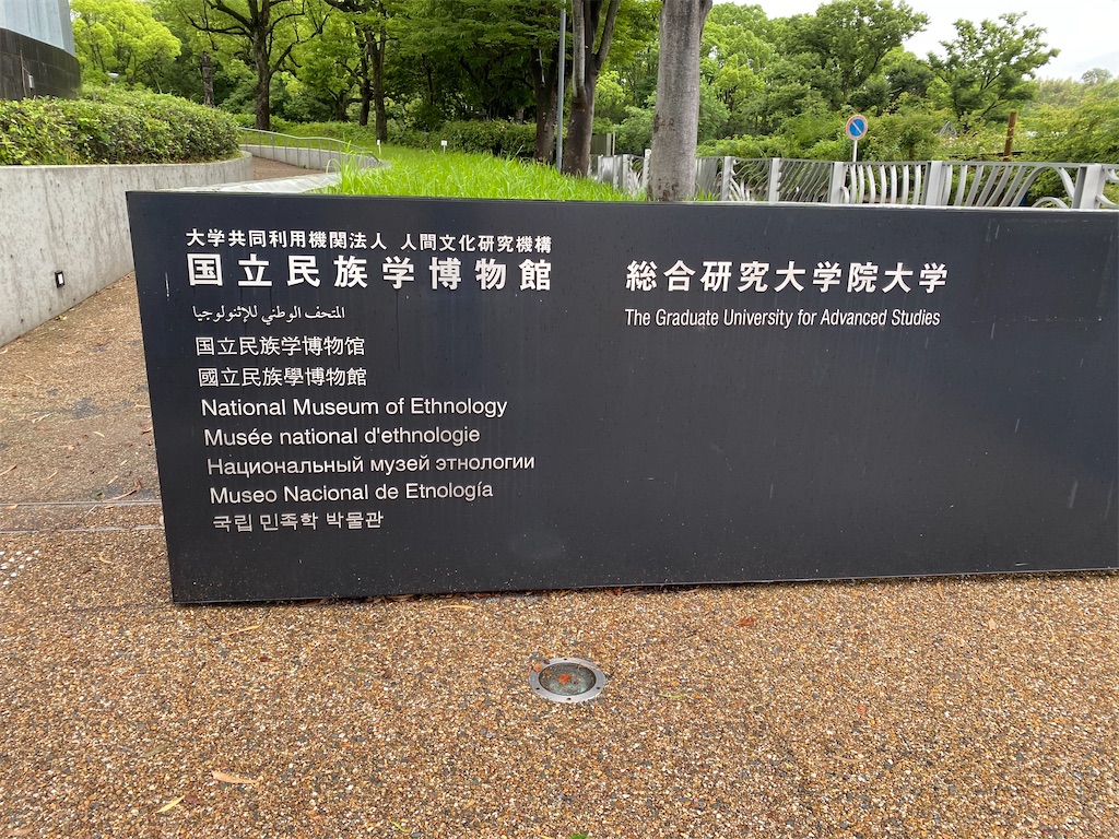 f:id:travelergram:20200706155347j:image f:id:travelergram:20200706155347j:image
