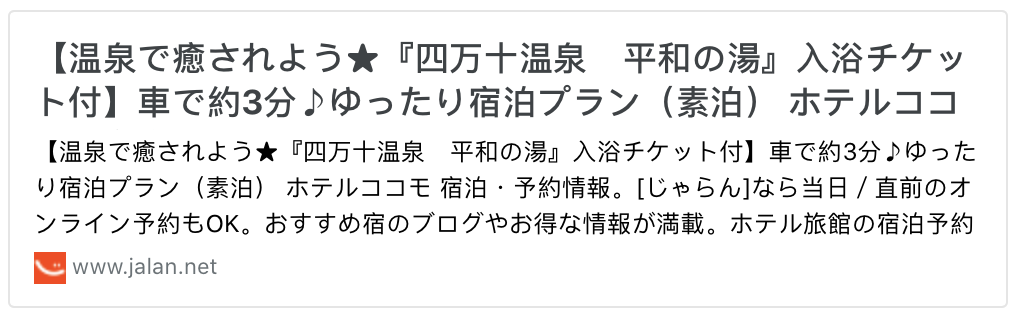 f:id:travelfufu:20200423224948p:plain f:id:travelfufu:20200423224948p:plain