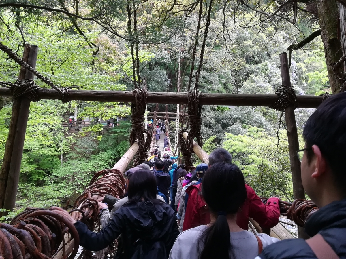 f:id:travelfufu:20200426212621j:plain