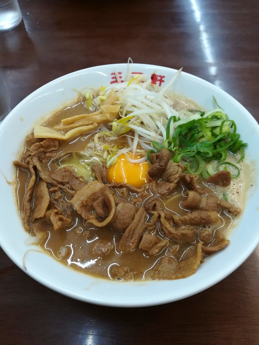 f:id:travelfufu:20200426213801j:plain