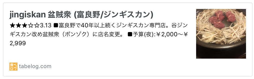 f:id:travelfufu:20200505210451p:plain f:id:travelfufu:20200505210451p:plain
