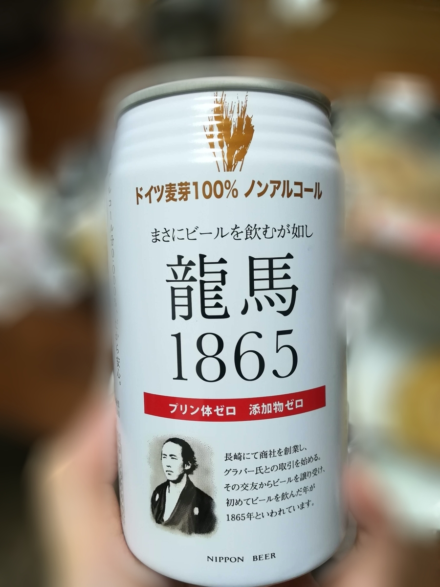 f:id:travelfufu:20200514230226j:plain