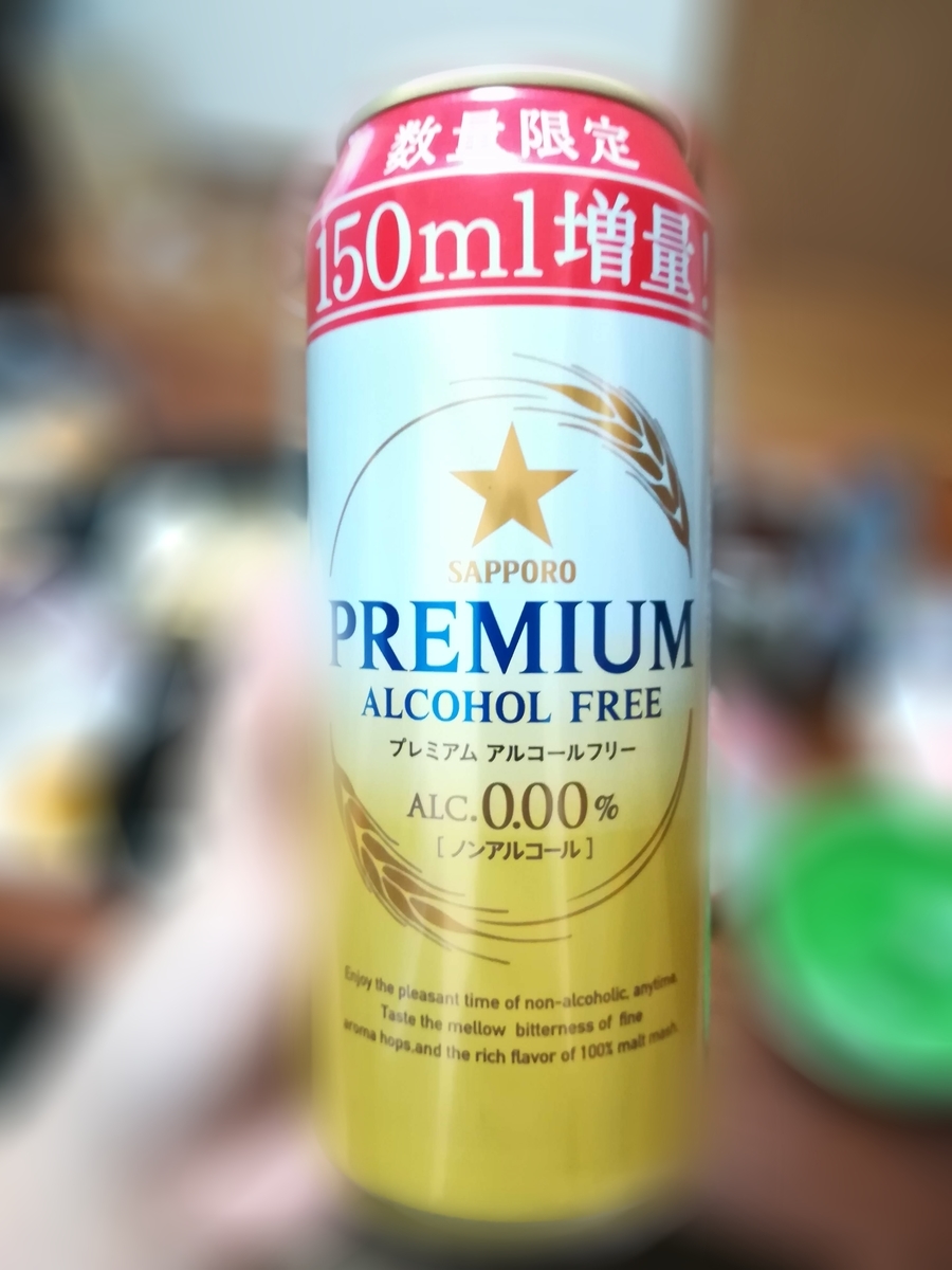 f:id:travelfufu:20200514230233j:plain