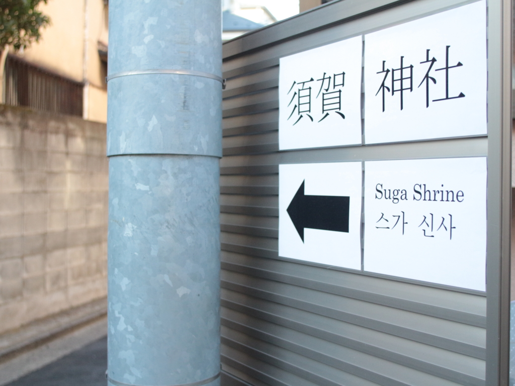 f:id:travelhacks:20170206234323j:plain