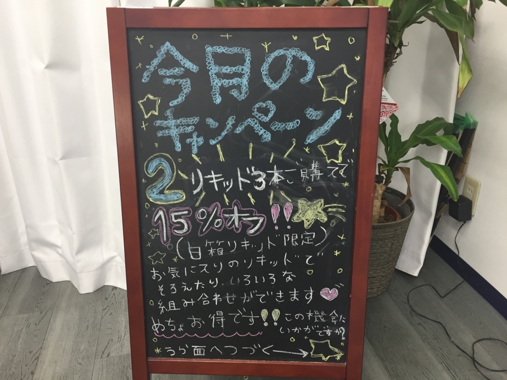 f:id:travelhacks:20171124004124j:plain f:id:travelhacks:20171124004124j:plain