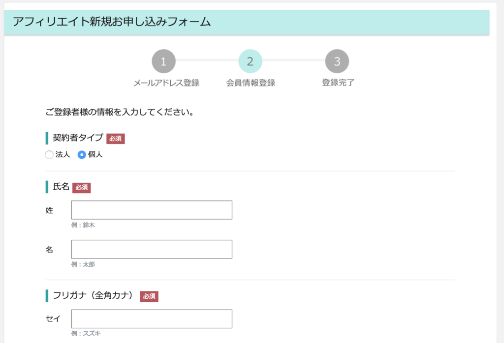 f:id:travelhacks:20171201014742p:plain f:id:travelhacks:20171201014742p:plain