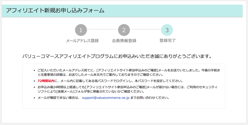 f:id:travelhacks:20171201014858p:plain f:id:travelhacks:20171201014858p:plain