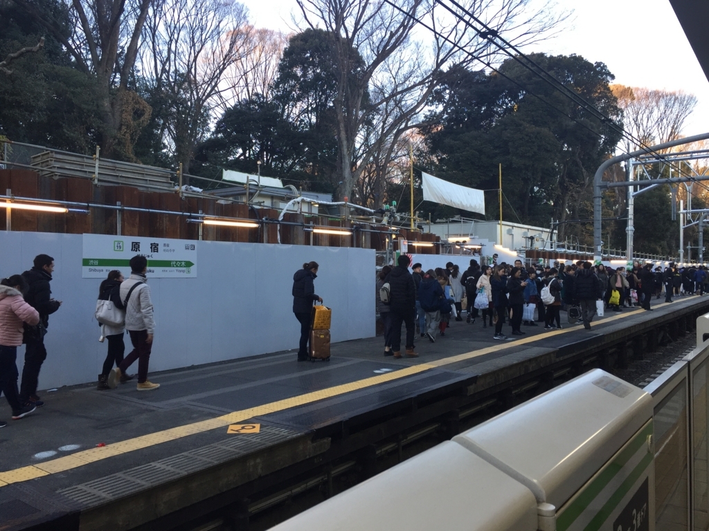 原宿駅