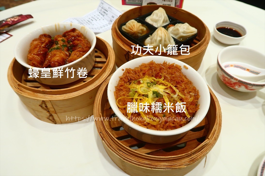 f:id:travelhongkongmacau:20210117230342j:plain