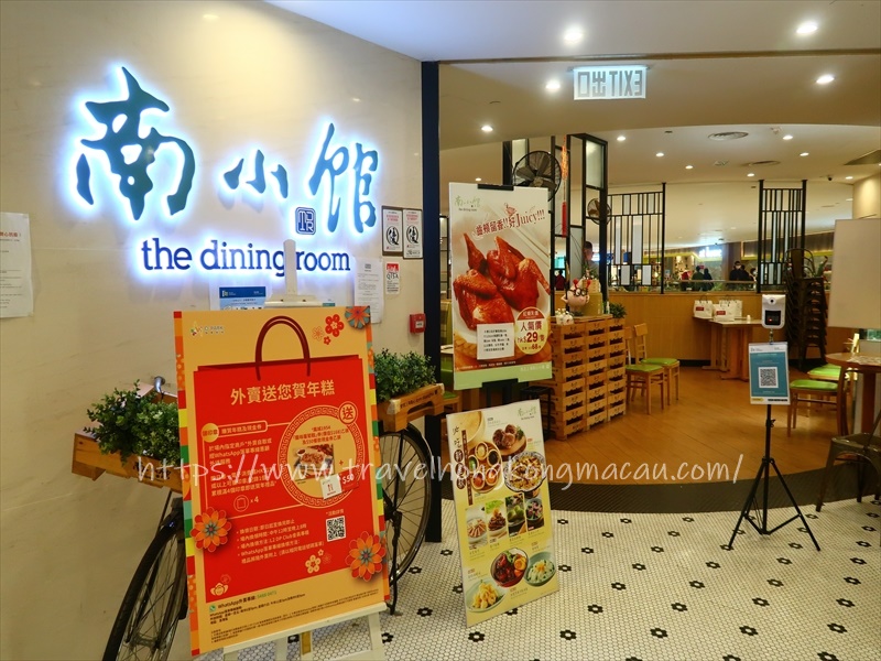 f:id:travelhongkongmacau:20210124164823j:plain