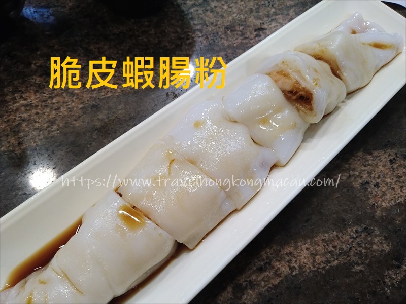 f:id:travelhongkongmacau:20210311224653j:plain