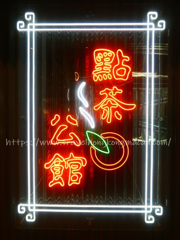 f:id:travelhongkongmacau:20210425105010j:plain
