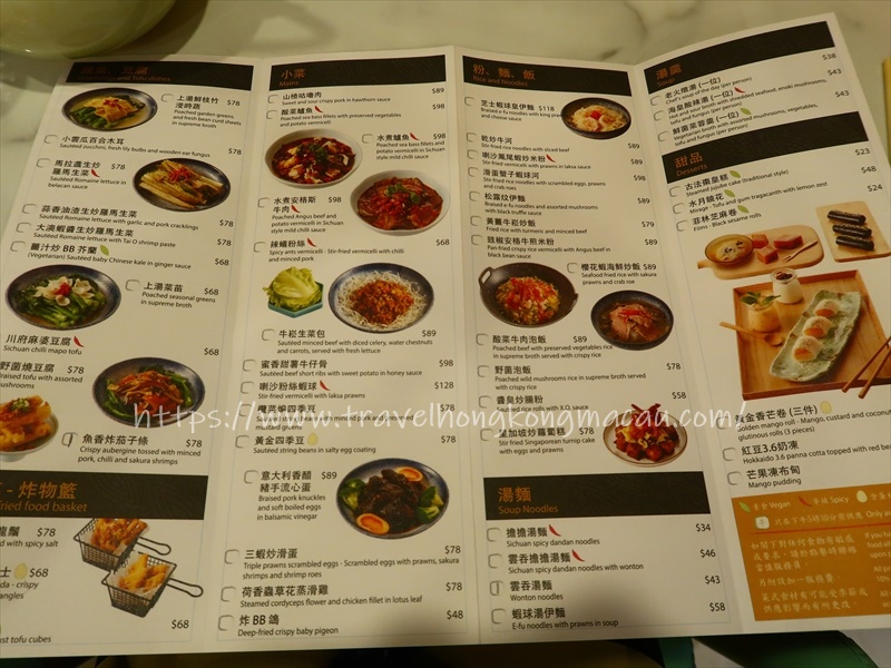 f:id:travelhongkongmacau:20210425105708j:plain