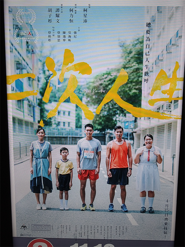 f:id:travelhongkongmacau:20210524124139p:plain