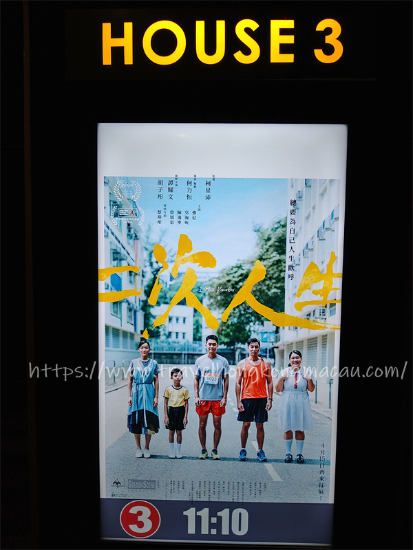 f:id:travelhongkongmacau:20210524124547p:plain