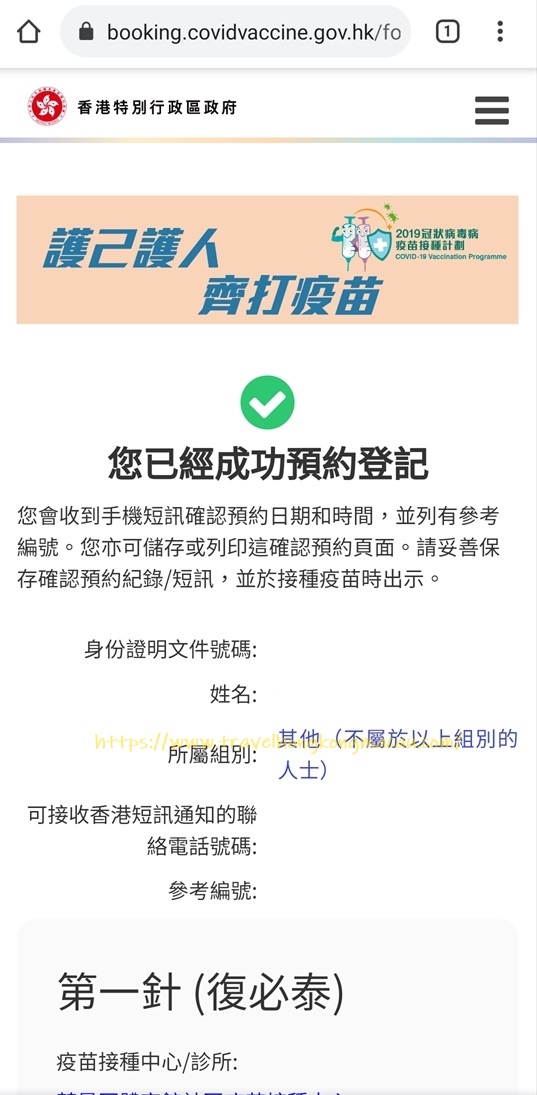 f:id:travelhongkongmacau:20210529020659j:plain