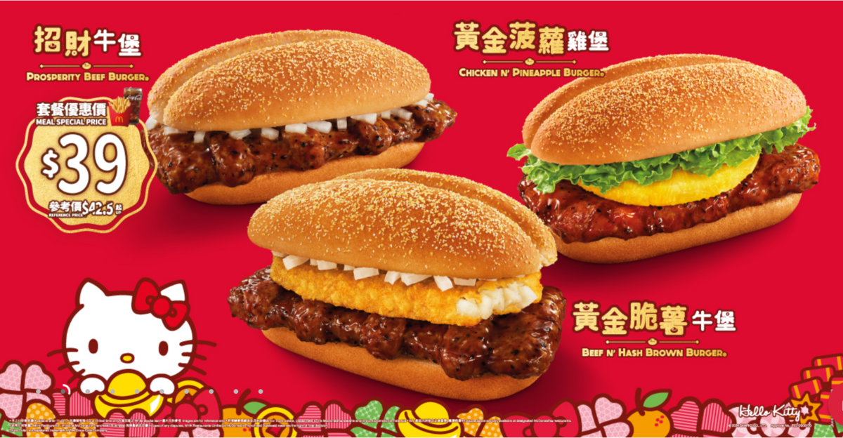 BABYMONSTER マック マクドナルド 香港限定 2.0 11点セット BABYMONSTER マクドナルド 香港コラボ限定 2.0 トレカセット