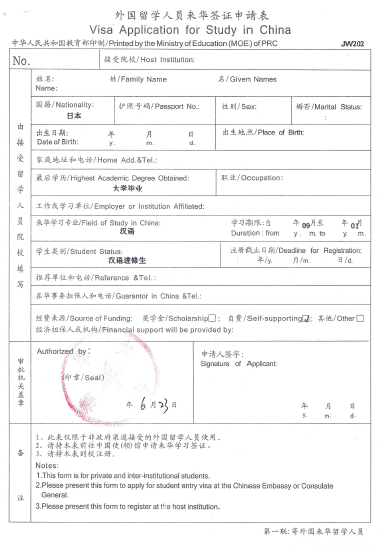 f:id:travelife:20170203202152p:plain