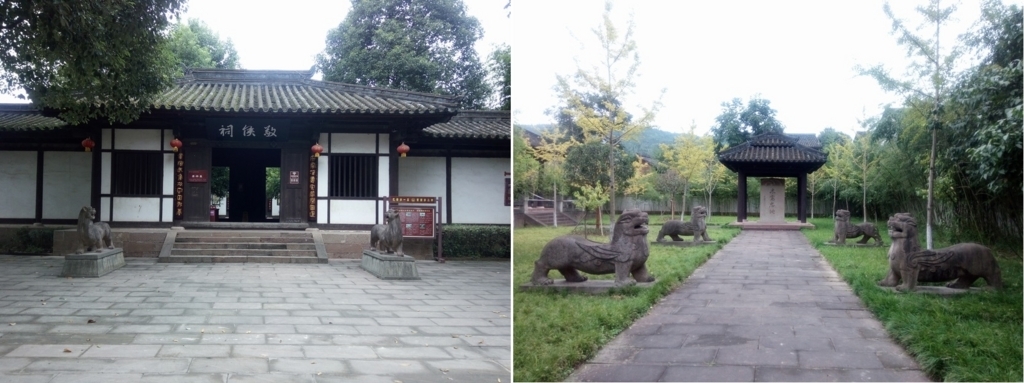 f:id:travelife:20171018125930j:plain